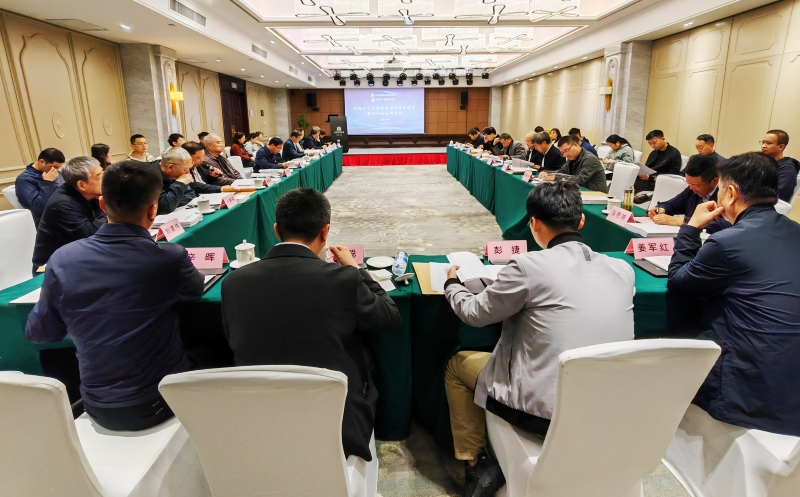 陕西矿山生态修复项目专家评审暨团体标准研讨会在汉中召开